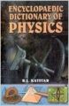 Encyclopaedic Dictionary of Physics (Set of 3 Vols.), 2013 (English) 01 Edition (Paperback): Book by R. L. Katiyar