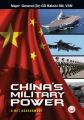 China's Military Power : A Net Assessment (English) (Hardcover): Book by G. D. Bakshi