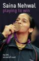 Playing to Win: Saina Nehwal (English) (Paperback): Book by Nehwal, Saina
