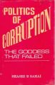 Politics of Corruption: The Goddess That Failed: Book by Shashi B. Sahai, Ips