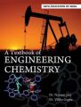 A Textbook of ENGINEERING CHEMISTRY (English) (Paperback): Book by NA