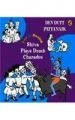 Fun In Devlok: Shiva Plays Dumb Charades: Book by Devdutt Pattanaik