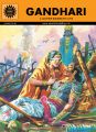 Gandhari (644): Book by Gayathri Madan Dutt