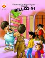 Billoo Digest  91 (English): Book by Pran