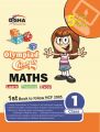 Olympiad Champs Mathematics Class 1 with 5 Online Mock Tests: Book by Disha Experts