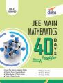 JEE Main Mathematics 40 Days Score Amplifier (english) (Paperback)