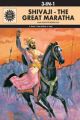 Shivaji the Great Maratha (3 in 1) (English) (Paperback): Book by Anant Pai