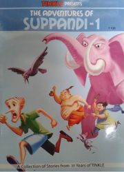 The Adventures Of Suppandi - 1 (English) (Paperback): Book by Anant Pai