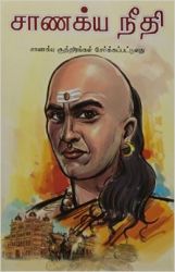 tamil kamasutra book online purchase tamil kamasutra book online purchase