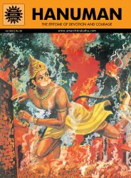 Hanuman (502): Book by Anant Pai