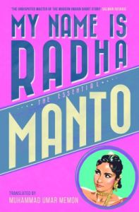 My Name is Radha : The Essential Manto (English) (Hardcover): Book by Saadat Hasan Manto