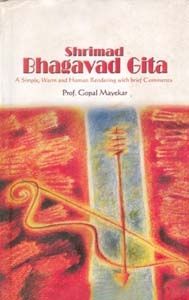 Shrimad Bhagavad Gita A Simple Warm And Rendering With Brief Comments: Book by Gopal Mayekar