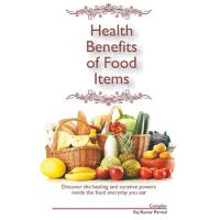 Health Benefits of Food Items: Book by Raj Kumar Porwal