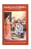 Rasachandrika: Book by Samaj Saraswat Mahila