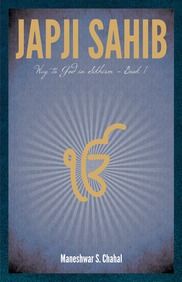 Japji Sahib :Way to God in Sikhism - Book 1: Book by Maneshwar S. Chahal Japji Sahib :Way to God in Sikhism - Book 1: Book by Maneshwar S. Chahal