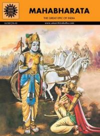 Mahabharata (Amar Chitra Katha) (English) (Paperback): Book by B.R Bhagwat
