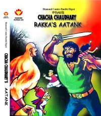 Chacha Chaudhary Rakka's Aatank (English): Book by Pran Chacha Chaudhary Rakka's Aatank (English): Book by Pran