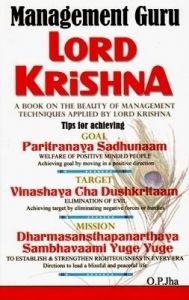 Management Guru Lord Krishna English(PB): Book by O. P. Jha