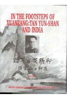 In The Footsteps of Xuanzang: Tan Yun-Shan And India (English) (Hardcover): Book by Tan Chung, an eminent Sino-Indian author and cultural pioneer.