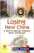 Losing The New China : A Story Of American Commerce Desire And Betrayal  1/e HB (English) (Hardcover): Book by Ethan Gutman