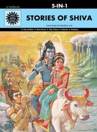 Stories of Shiva (5 in 1) (English) (Hardcover): Book by Anant Pai