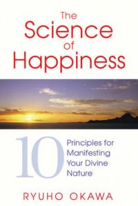 The Science of Happiness: 10 Principles for Manifesting Your Divine Nature: Book by Ryuho Okawa The Science of Happiness: 10 Principles for Manifesting Your Divine Nature: Book by Ryuho Okawa