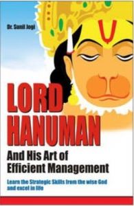 Lord Hanuman And His Art Of Efficient Management English(PB): Book by Sunil Jogi Lord Hanuman And His Art Of Efficient Management English(PB): Book by Sunil Jogi