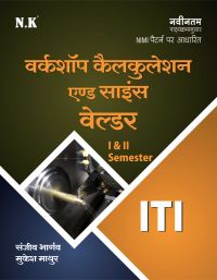 Workshop Calculation & Science (I & II Semester): Book by Sanjeev Bhargava & Mukesh Mathur