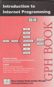 CS74 Introduction To Internet Programming (IGNOU Help book for CS-74 in English Medium): Book by Dinesh Verma