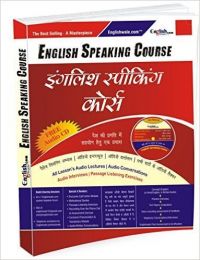 Englishwale.com English Speaking Course Book: Book by Pooja Rana & B. S. Rana (TOEFL Gold Medal) Englishwale.com English Speaking Course Book: Book by Pooja Rana & B. S. Rana (TOEFL Gold Medal)