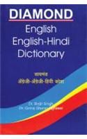 Diamond English English Hindi Dictionary English(HB): Book by Baljit Singh Diamond English English Hindi Dictionary English(HB): Book by Baljit Singh