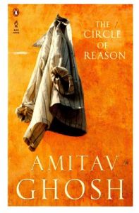 The Circle of Reason (English) (Paperback): Book by Amitav Ghosh The Circle of Reason (English) (Paperback): Book by Amitav Ghosh