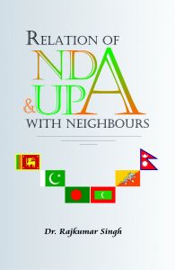 Relations of Nda And Upa With Neighbour: Book by Raj Kumar Relations of Nda And Upa With Neighbour: Book by Raj Kumar