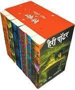 harry potter in hindi kindle