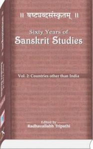 Sixty Years of Sanskrit Studies: Countries Other Than India: v. 2: Book by Radhavallabh Tripathi