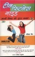 Teen Fitness Guide Hindi(PB): Book by Namita Jain