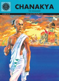 Chanakya (508): Book by Yagya Sharma Chanakya (508): Book by Yagya Sharma