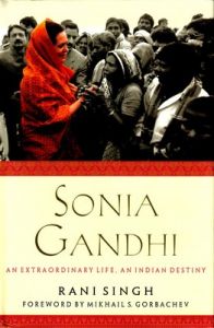 SONIA GANDHI : AN EXTRAORDINARY LIFE (English) (Paperback): Book by Rani Singh SONIA GANDHI : AN EXTRAORDINARY LIFE (English) (Paperback): Book by Rani Singh