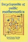 Encyclopaedia of Vedic Mathematics: Book by V.K. Pandey