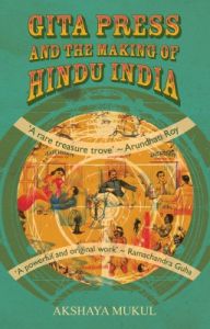 Gita Press and the Making of Hindu India (English) (Hardcover): Book by Akshaya Mukul