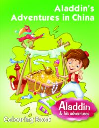 ALADDIN'S ADVENTURES IN CHindiA COLOURING BOOK (English) (Paperback): Book by Pegasus ALADDIN'S ADVENTURES IN CHindiA COLOURING BOOK (English) (Paperback): Book by Pegasus
