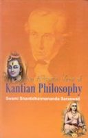 An Advaitic View of Kantian Philosophy (English) New edition Edition (Hardcover): Book by B. Jhunjhunwala