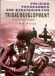 Policies, Programmes And Strategies For Tribal Development A Critical Appraisal: Book by Nishakar Panda Policies, Programmes And Strategies For Tribal Development A Critical Appraisal: Book by Nishakar Panda