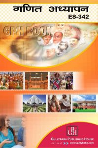 ES342 Teaching Of Mathematics (IGNOU Help book for ES-342 in Hindi Medium): Book by Expert Panel of GPH ES342 Teaching Of Mathematics (IGNOU Help book for ES-342 in Hindi Medium): Book by Expert Panel of GPH