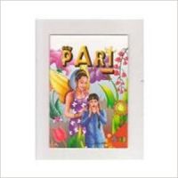 Son Pari Vol 2 (Paperback): Book by STAR TV COMICS Son Pari Vol 2 (Paperback): Book by STAR TV COMICS