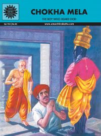Chokha Mela (744): Book by Kamala Chandrakant