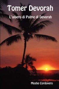 Tomer Devorah - L'albero Di Palme Di Devorah: Book by Moshe Cordovero Tomer Devorah - L'albero Di Palme Di Devorah: Book by Moshe Cordovero