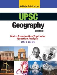 UPSC Geography Optional Mains Examination Topicwise Question Analysis 1991-2014 (English) 4th Edition (Paperback): Book by Kalinjar Publications