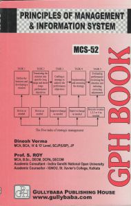MCS052 Principles of Management & Information Systems (IGNOU Help book for MCS-052 in English Medium): Book by Dinesh Verma