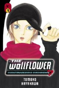 The Wallflower, Volume 7: Yamatonadeshiko Shichihenge: Book by Tomoko Hayakawa